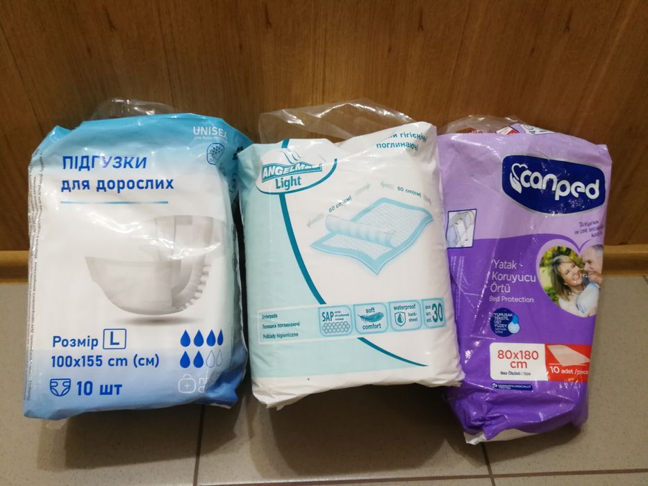 Ходунки памперсы салфетки предметы для ухода за пожилыми людьми