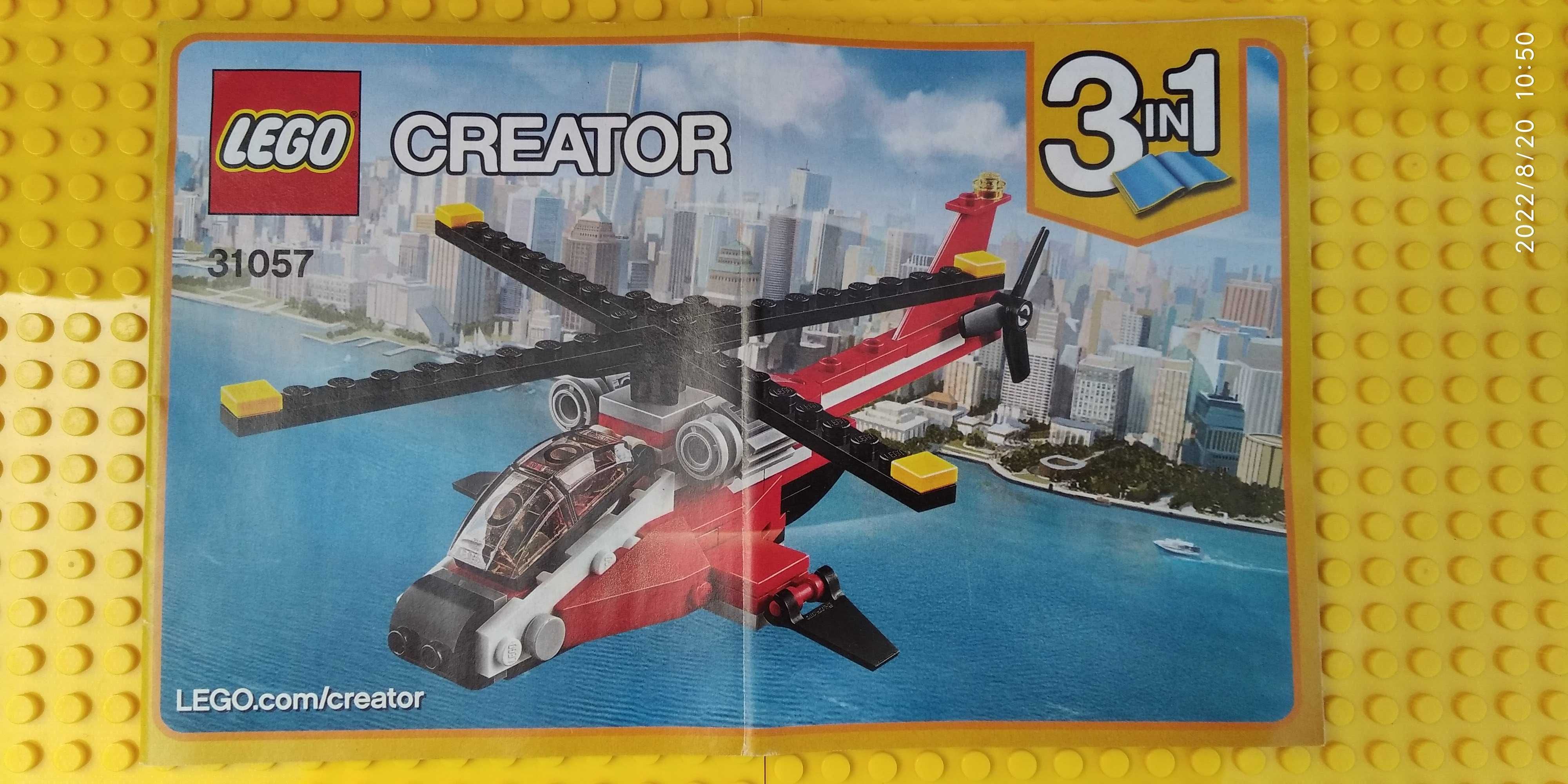 Lego Creator 31057 3in1