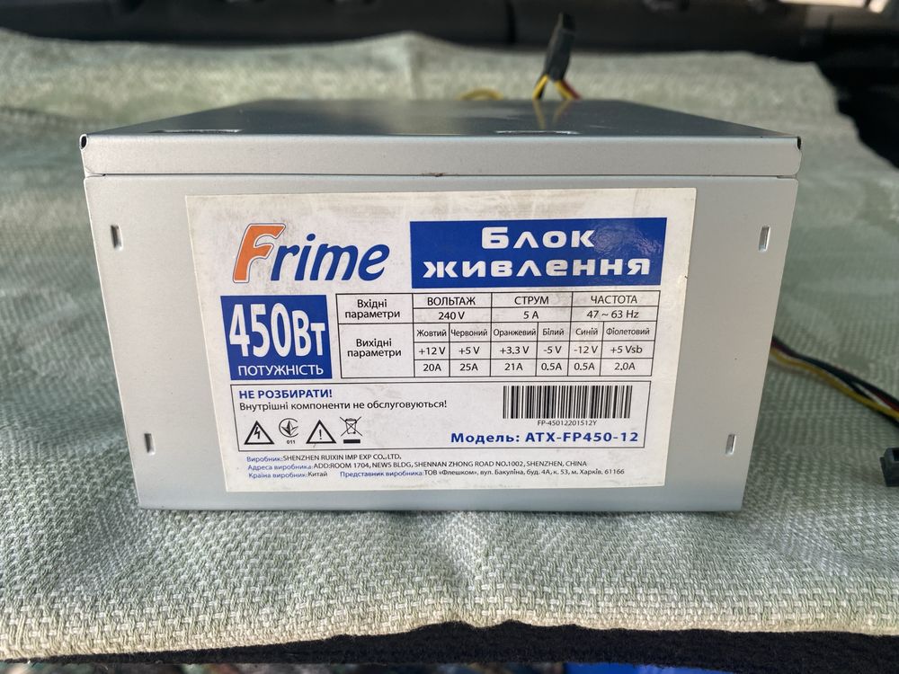 Продам блок живлення та відеокарту