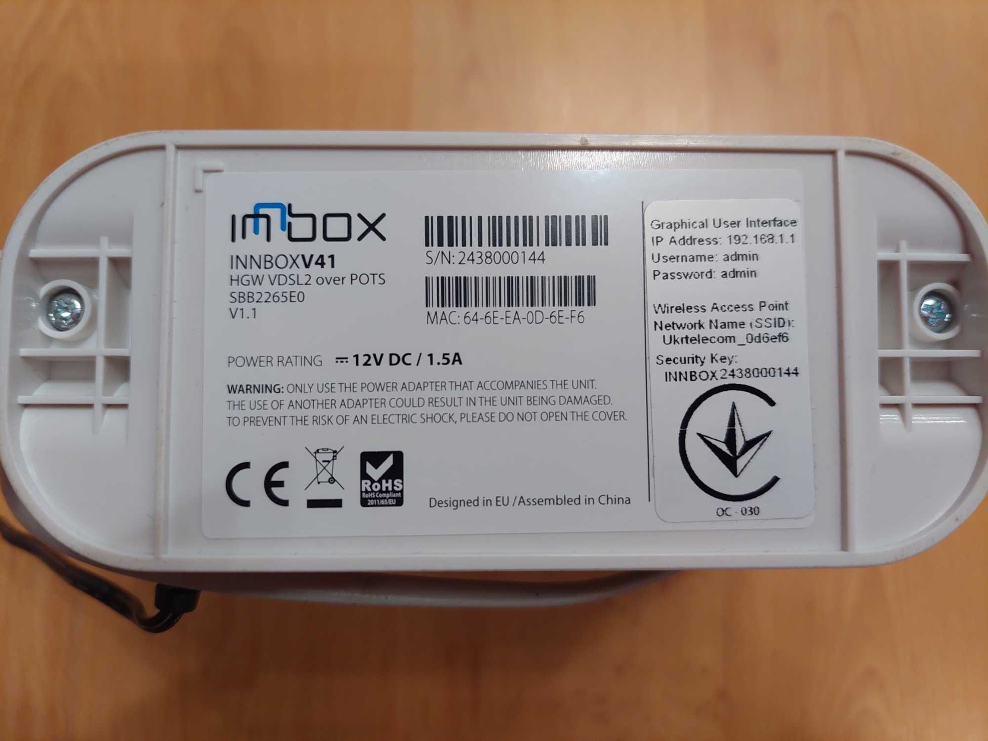 Модем Innbox V41 VDSL2 Home Gateway