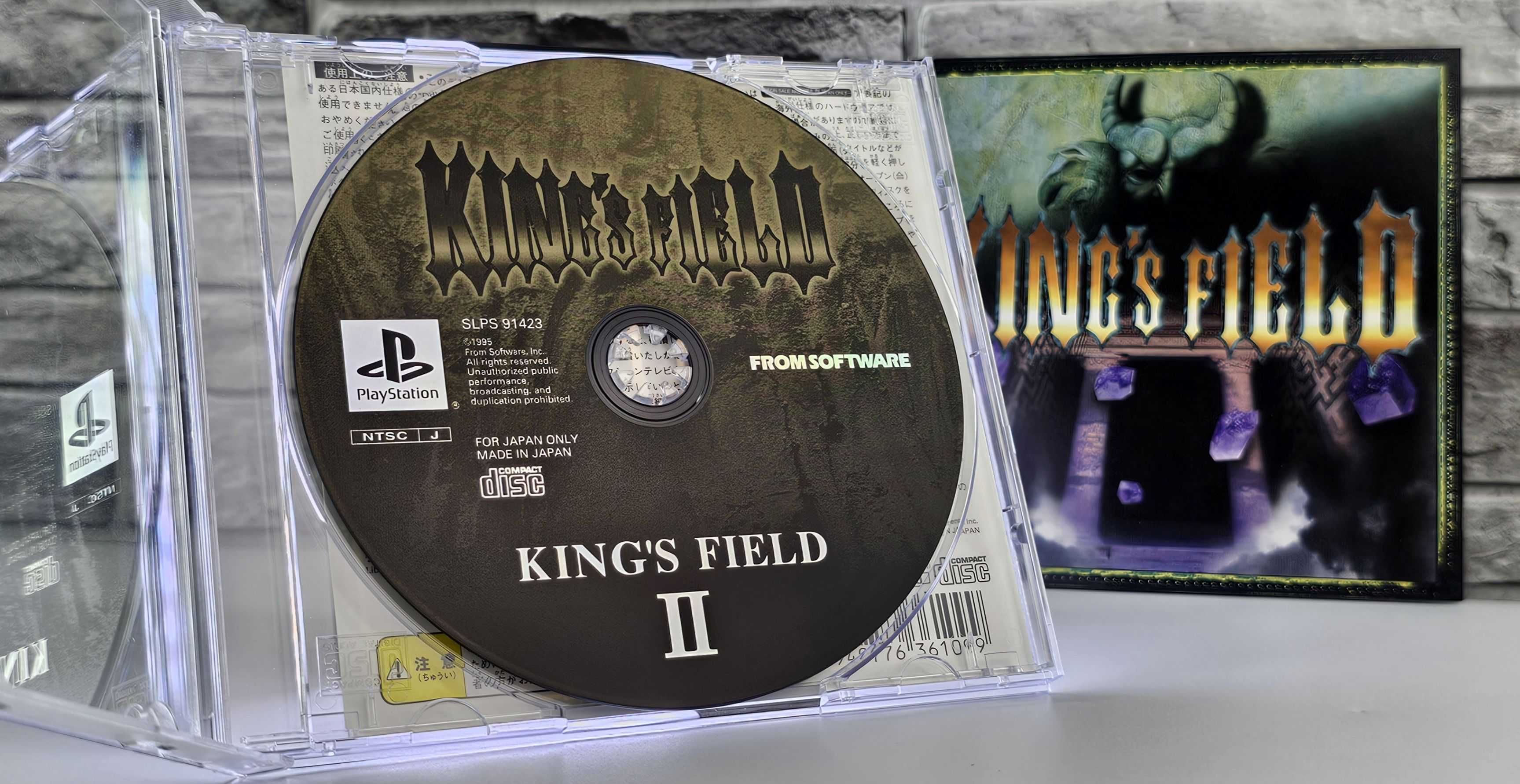 Playstation PSOne Books King's Field II