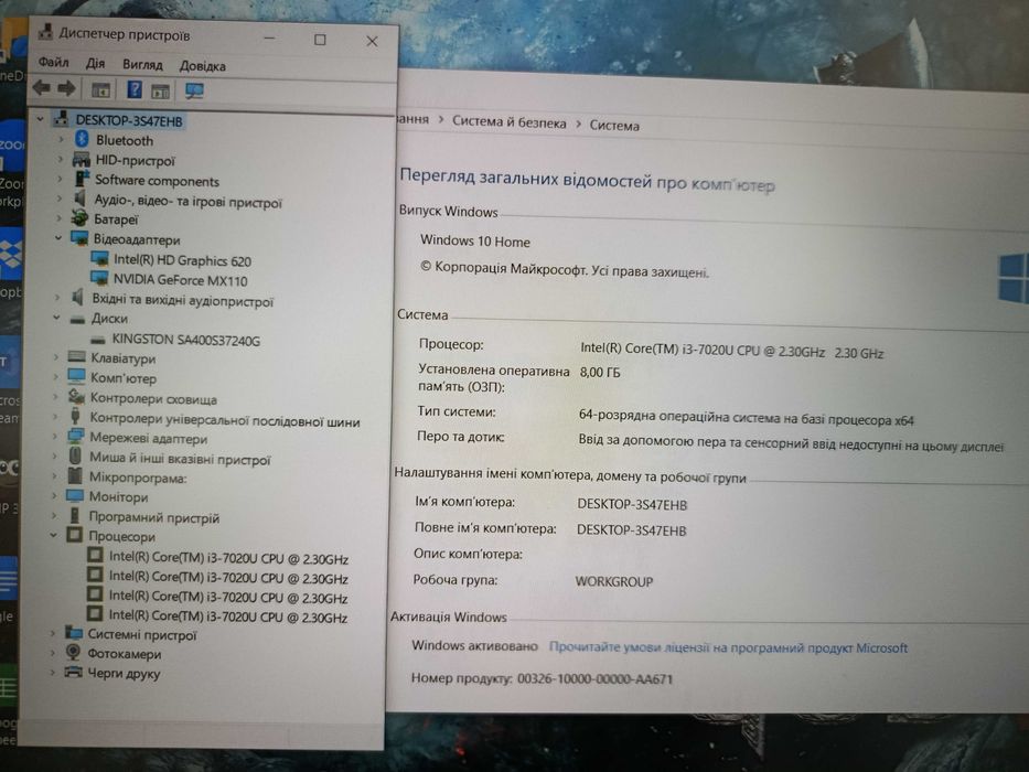 HP 15.6 IPS FULL HD (i3-7020u+Nvidia MX110+8gb+ssd256gb)