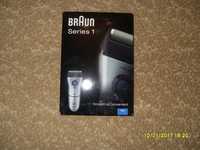 Продам электробритву Braun Series 1