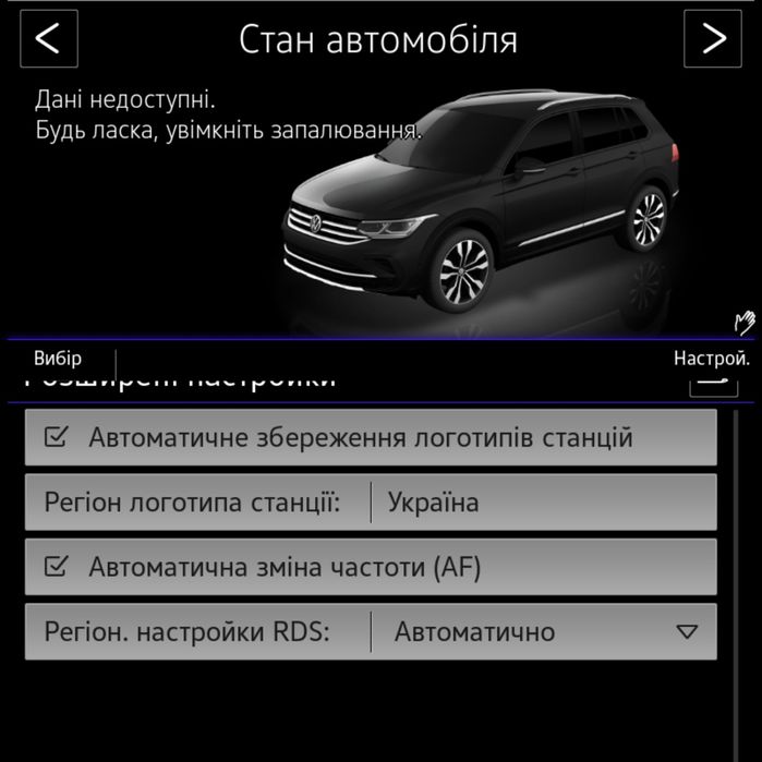 Мультимедіа LG VW MIB3 MOI3 3G5035842 3G5035816 3G5035820