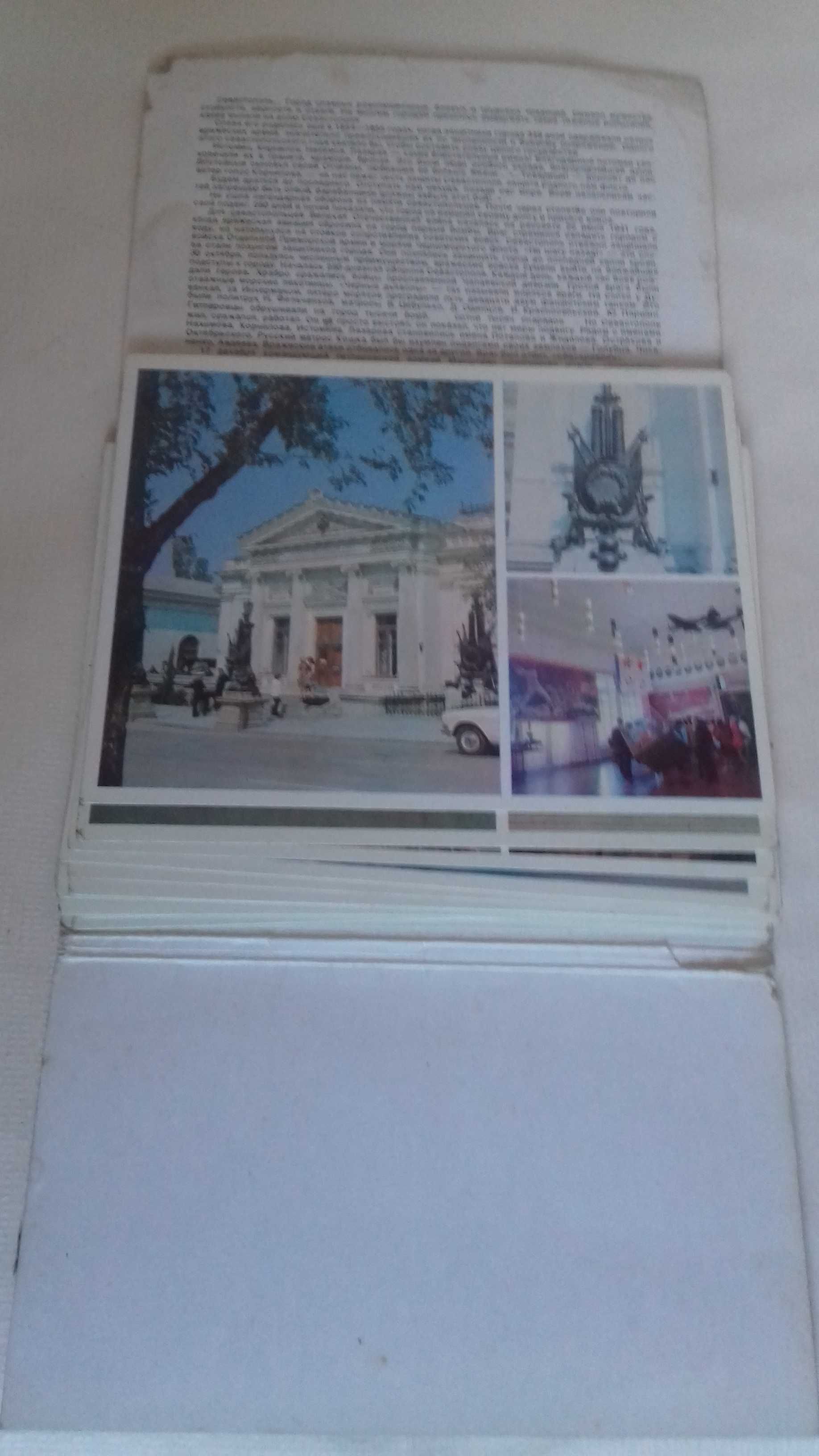 Продам комплект открыток "Город -герой Севастополь"