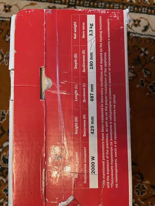 Електричний конвектор обігрівач ELDOM