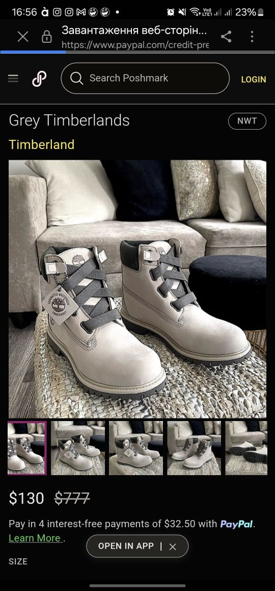 Черевики Timberland Premium шкіра р.40 на 25.5 - 26 см