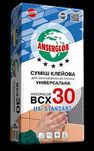 Клей универсальный BCX-30 Anserglob 25 кг