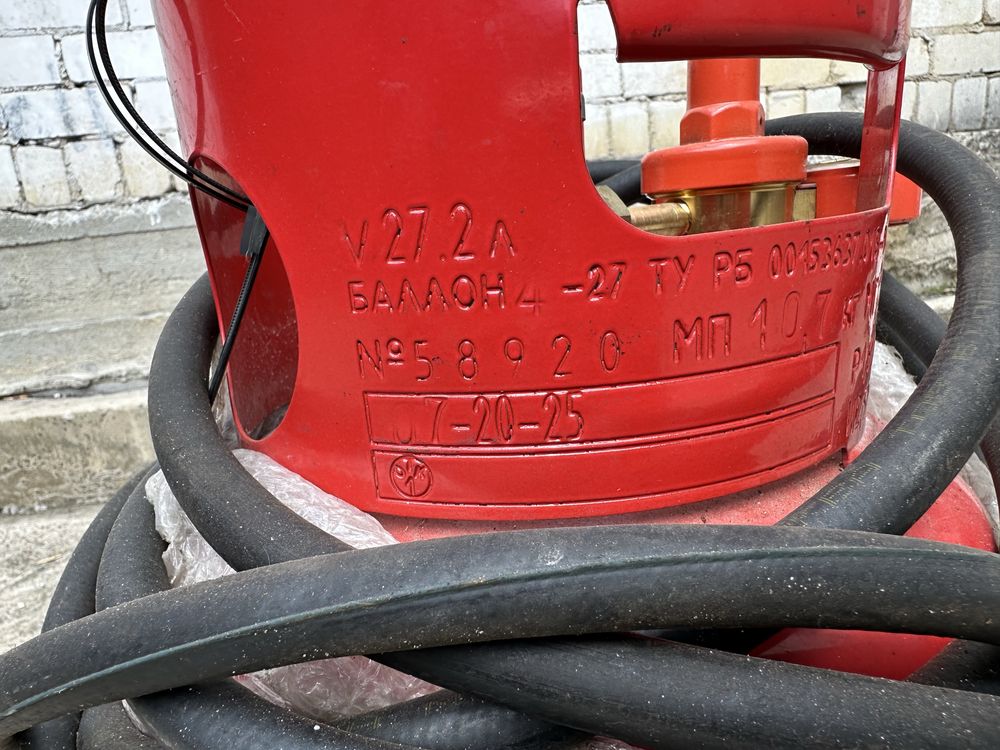 Газовий балон на 27 л.