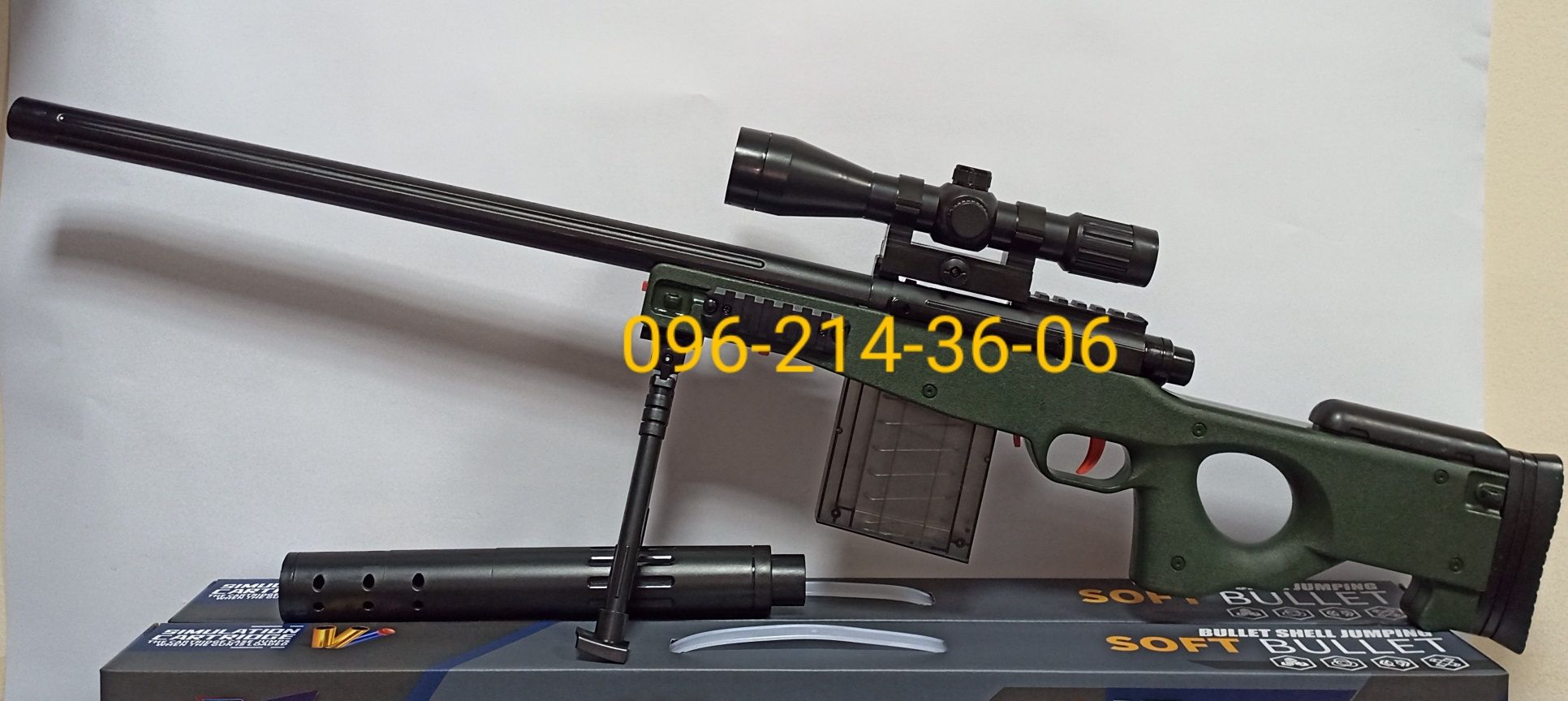 Распродажа! Лучшая AWM 107 см Детская снайперская винтовка с гильзами.