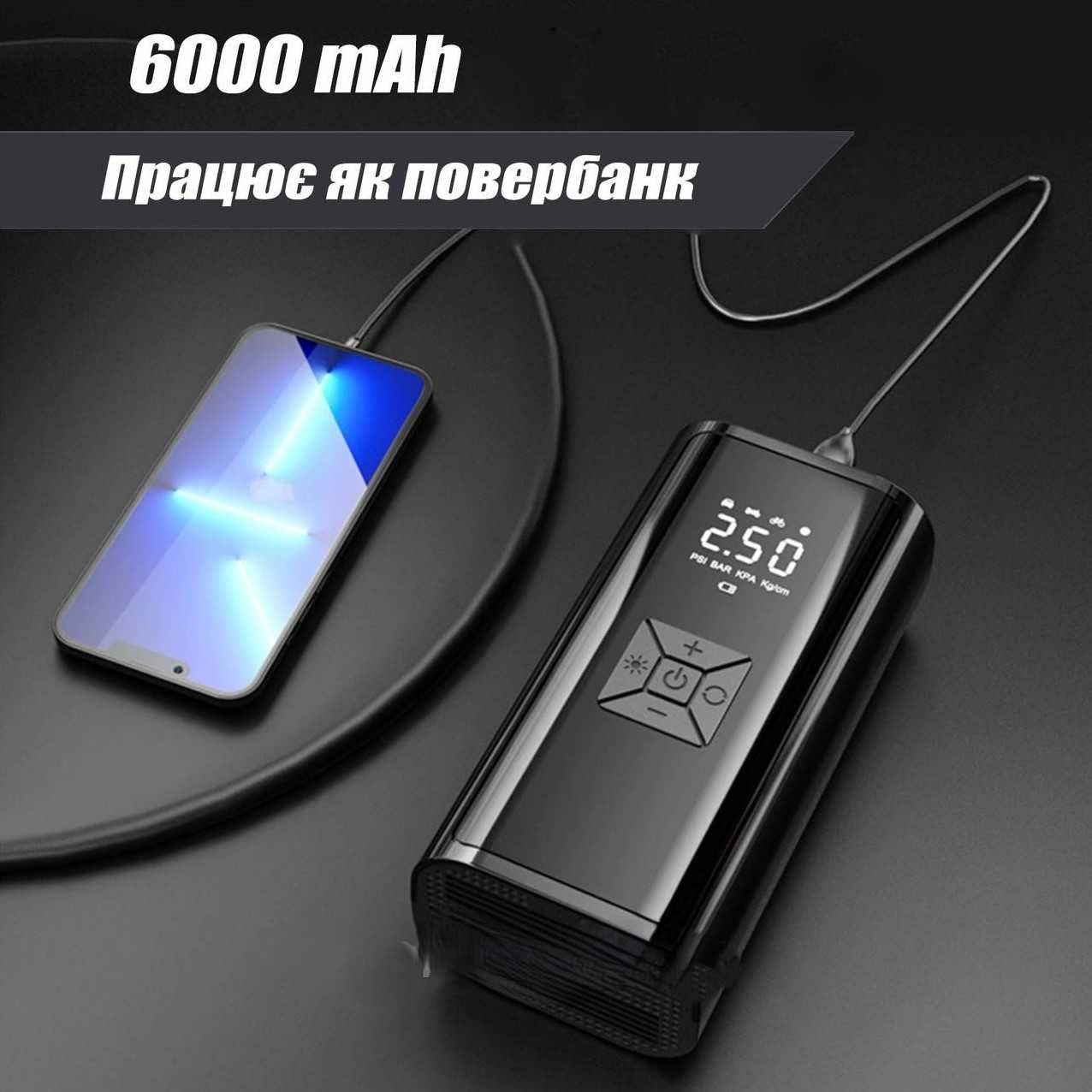 Компрессор автомобильный! Беспроводной НАСОС с АКБ + зарядка от USB.