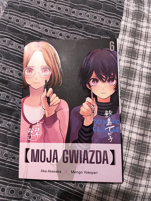Moja gwiazda tom 6 manga