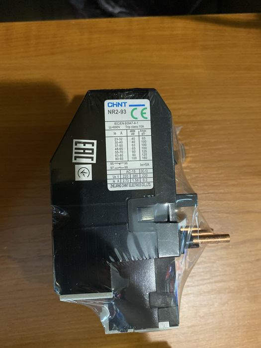 Тепловое реле NR2-93 37-50 A