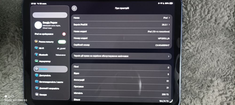 Ipad 10 256g в гарному стані