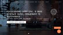 Опенкарт, Доопрацювання та розробка сайтів Opencart, создание сайтов