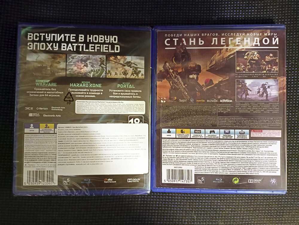 Диск Destiny  для PS4