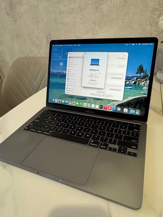 MacBook Pro M1 2020 8/256