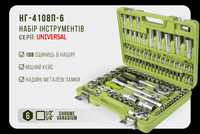 Набор инструментов 108 ед. Alloid NG-4108P-6