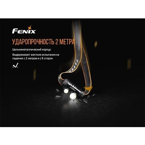 Налобный фонарь Fenix HM65R + Аккумулятор 3400 mAh Fenix ГАРАНТІЯ 5 р
