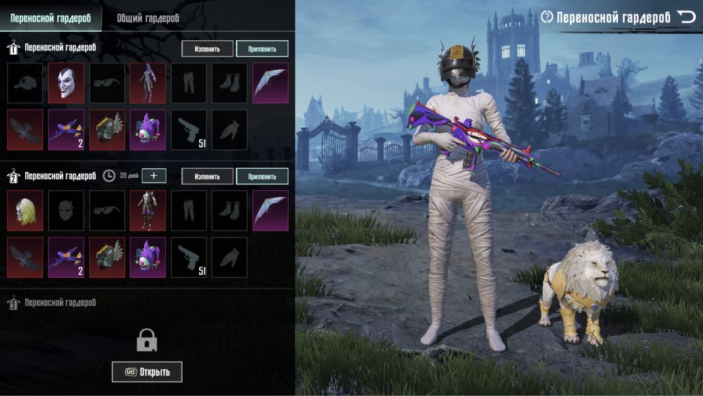 Pubg mobile акаунт