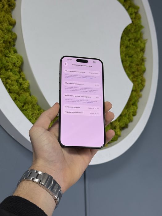 iPhone 15 Pro Max 256gb Neverlock! Магазин! Гарантія! Айфон!