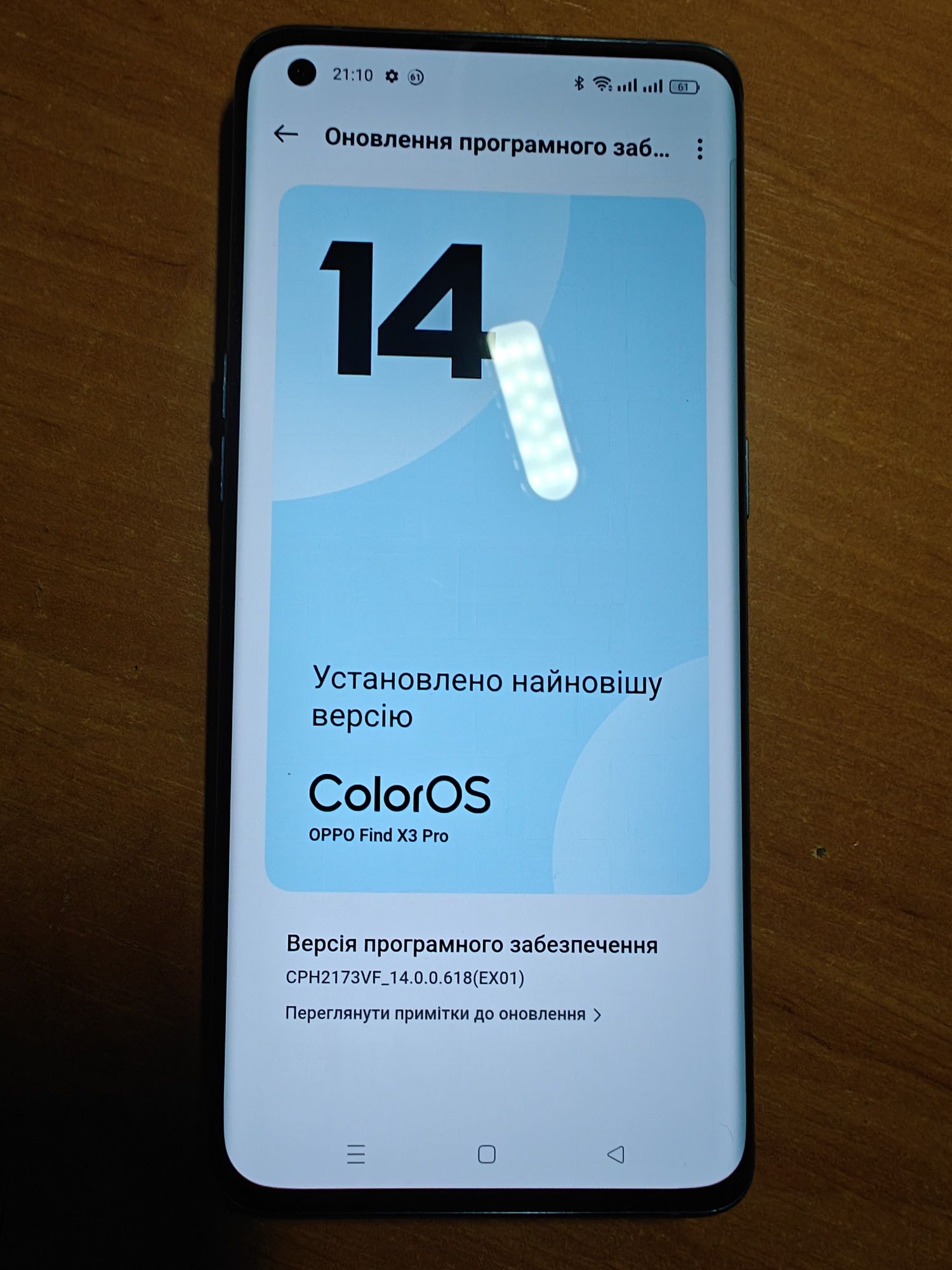 OPPO Find X3 Pro, 2 сім, 12/256 ГБ
