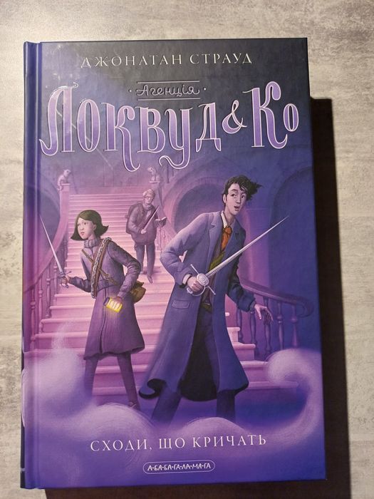 Книги різних жанрів