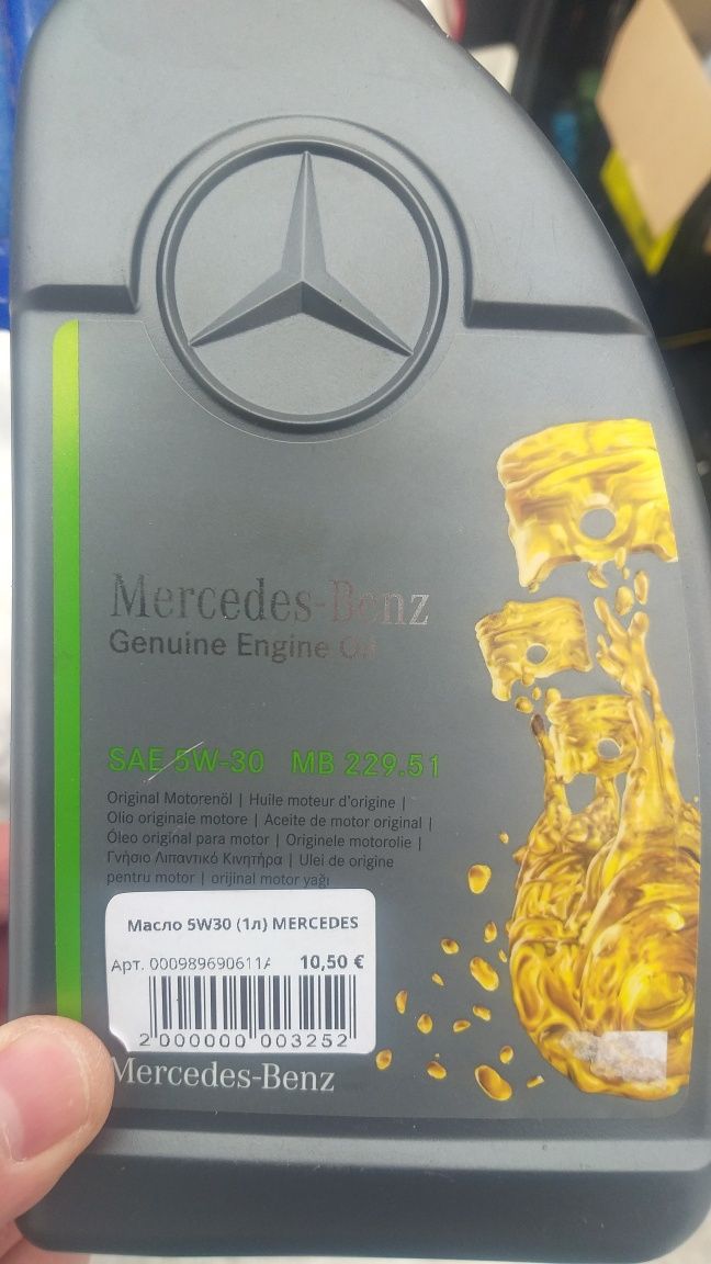 Мercedes- Benz W212