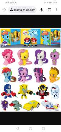 Іграшки Mac'donalds Little Pony