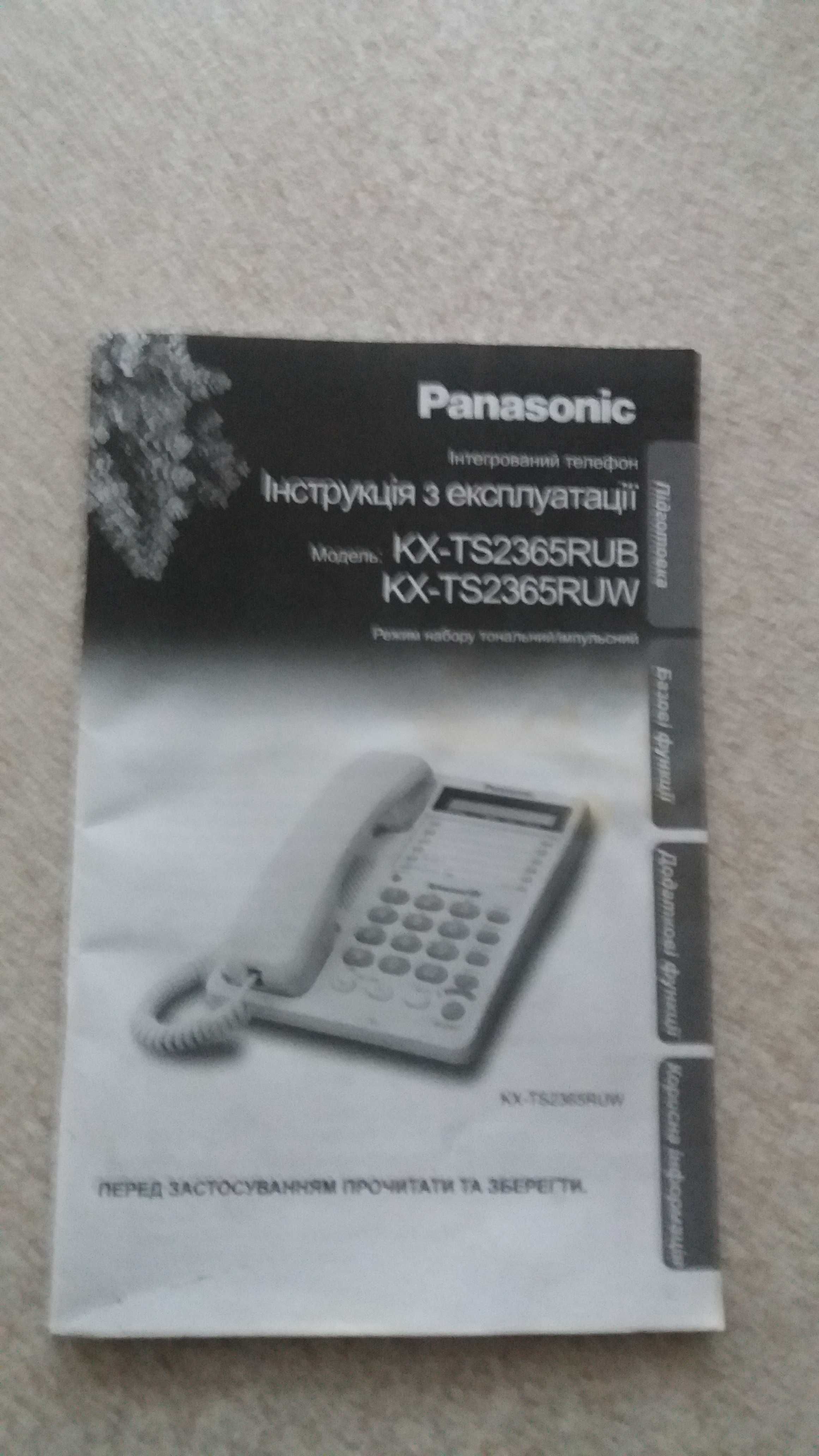 Телефонный аппарат "PANASONIC"