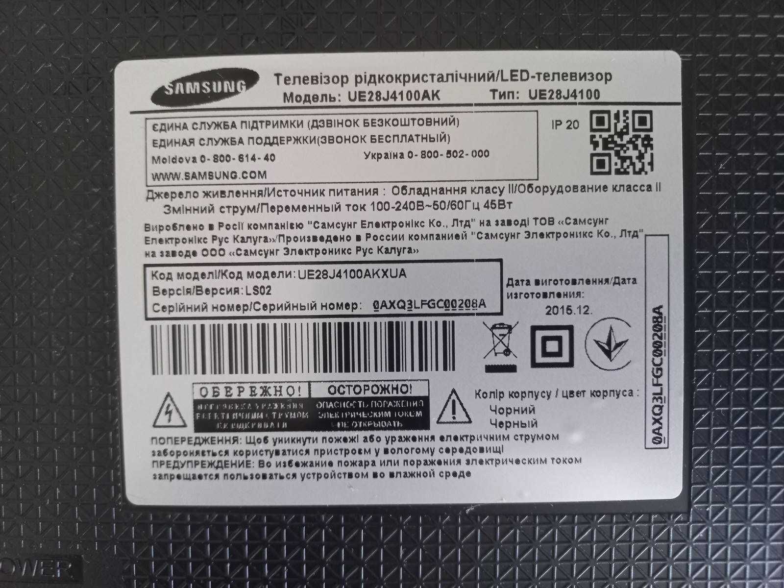 телевізор Samsung ue28j4100ak