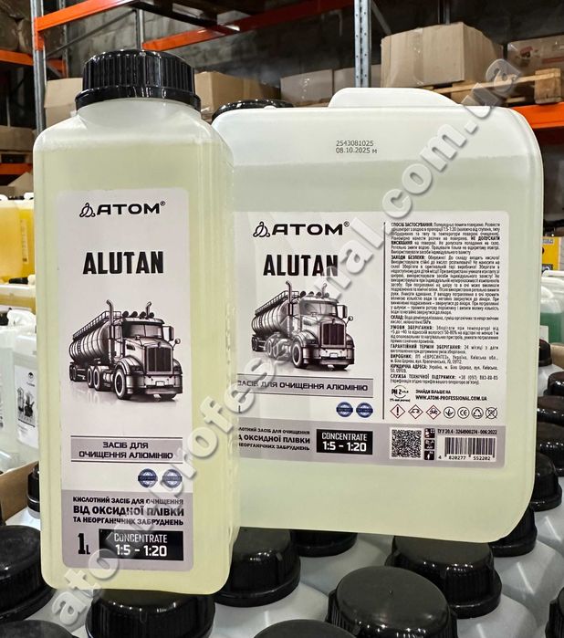 Засіб для очищення алюмінію ATOM “ALUTAN”, 1L