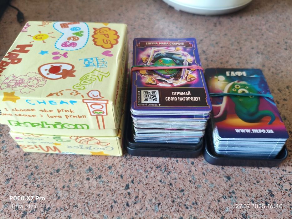 АТБ Арена, Льорки, Звірокуб Сільпо