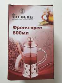 Zaparzacz herbaty ziol kawy nowy 800ml