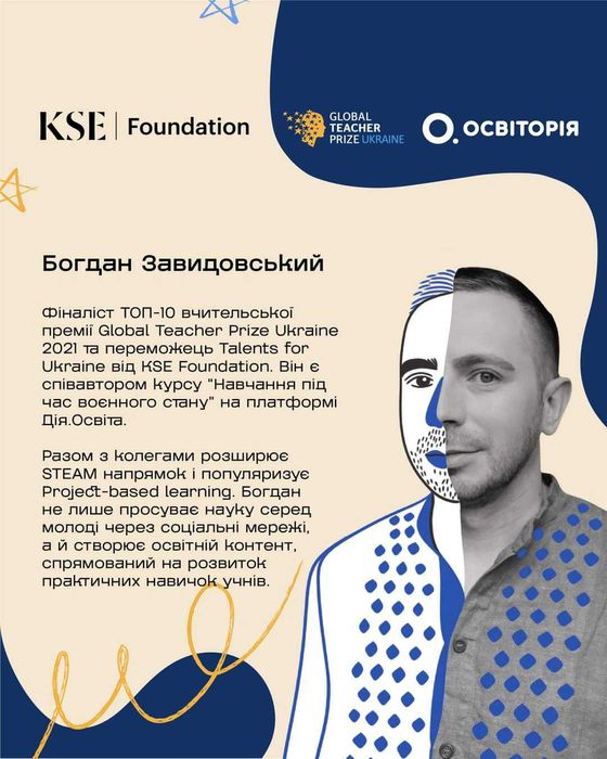 Репетитор хімії і біології /учитель химии биологии НМТ ДПА GCSE онлайн