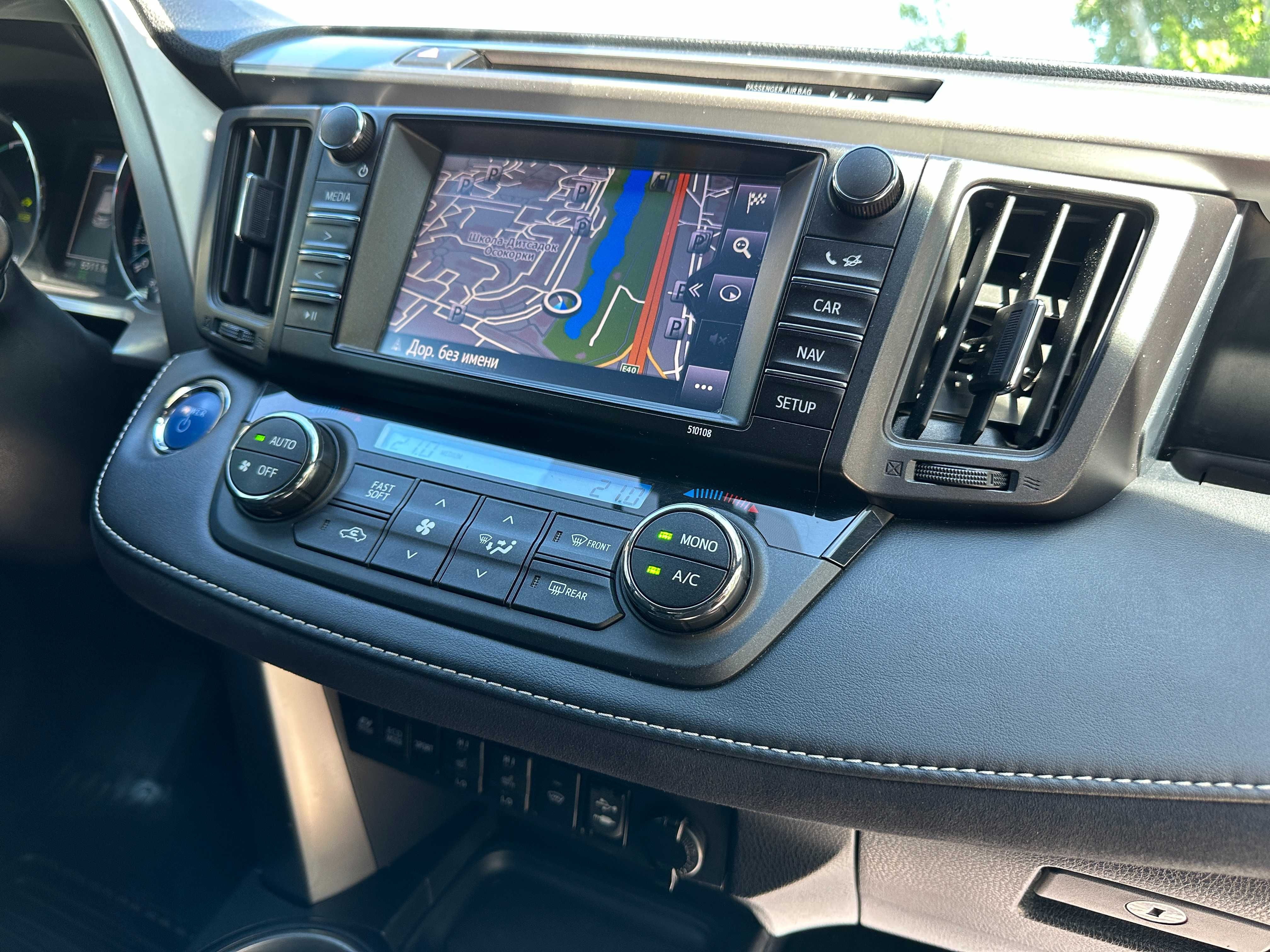 Toyota RAV 4 Hybrid Dynamic+