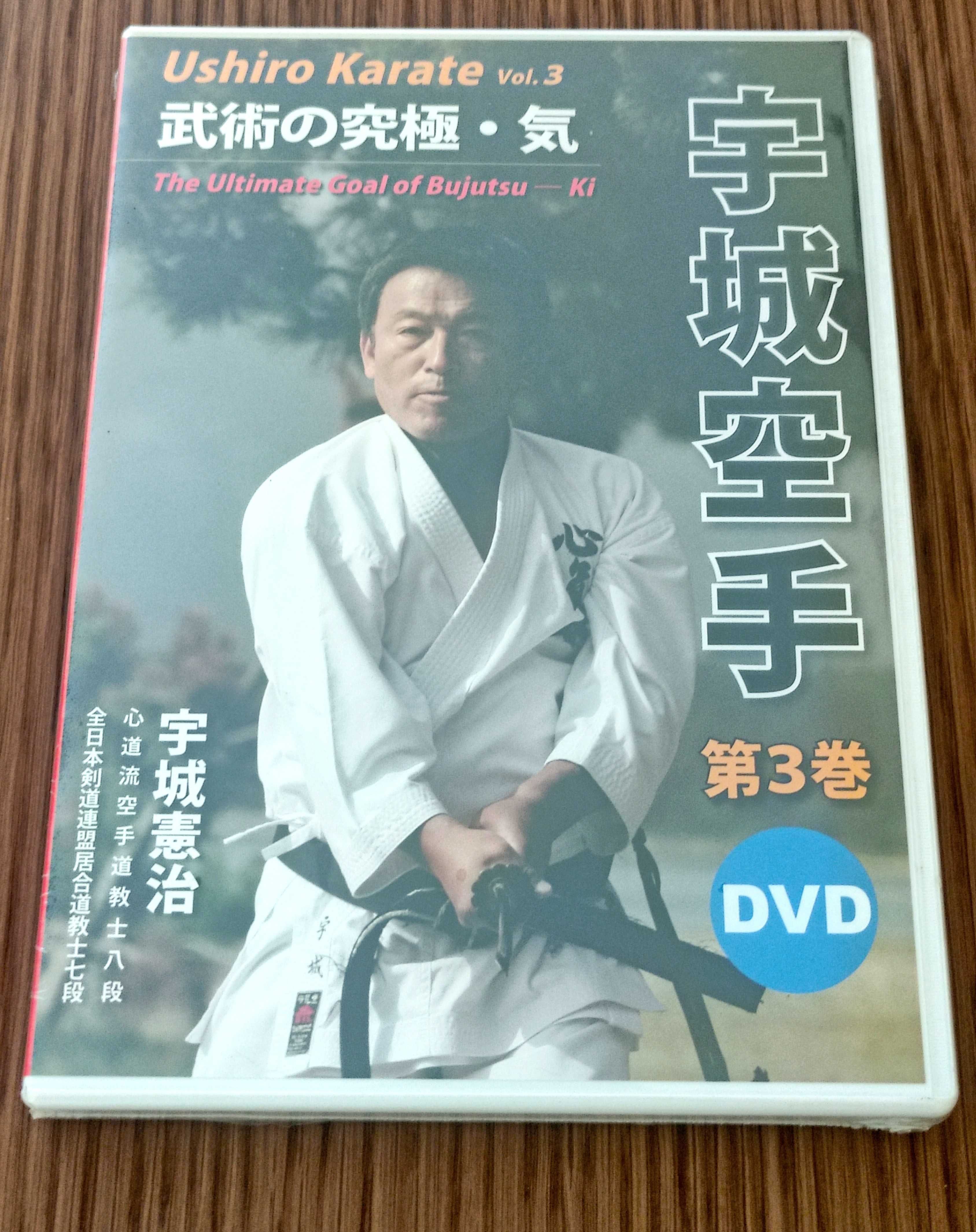 USHIRO KARATE Essential Principles of Bujutsu Vol 2 e 3 (DVDS NOVO]