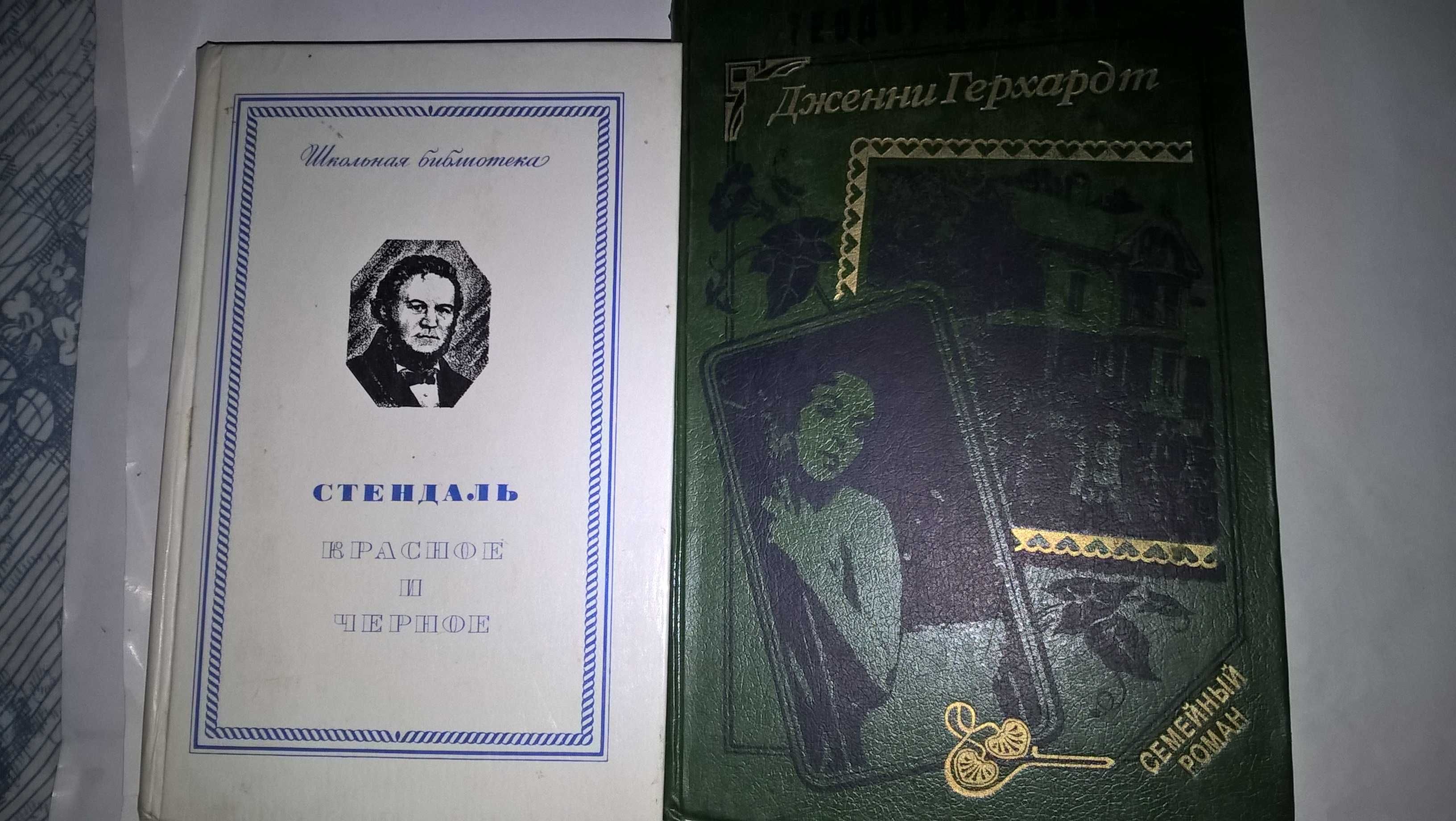 Уилки Коллинз  ,Теодор Драйзер ,Стендаль .