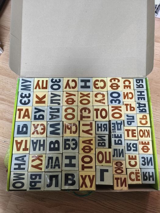 Кубики Зайцева на рос.