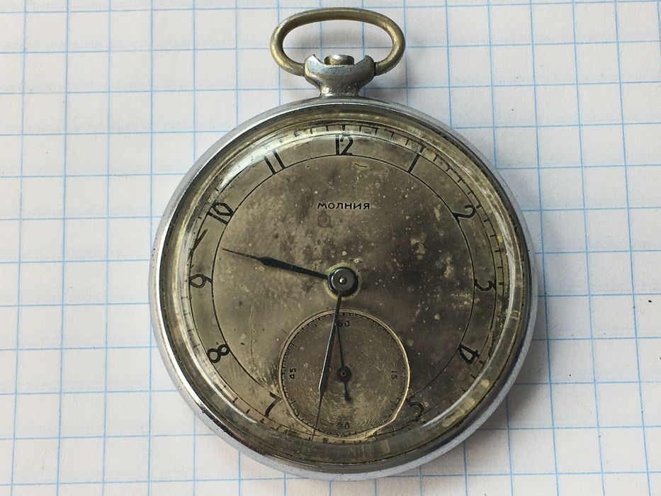 Часы карманные Молния 1-55 СССР баланс живой - без ключа