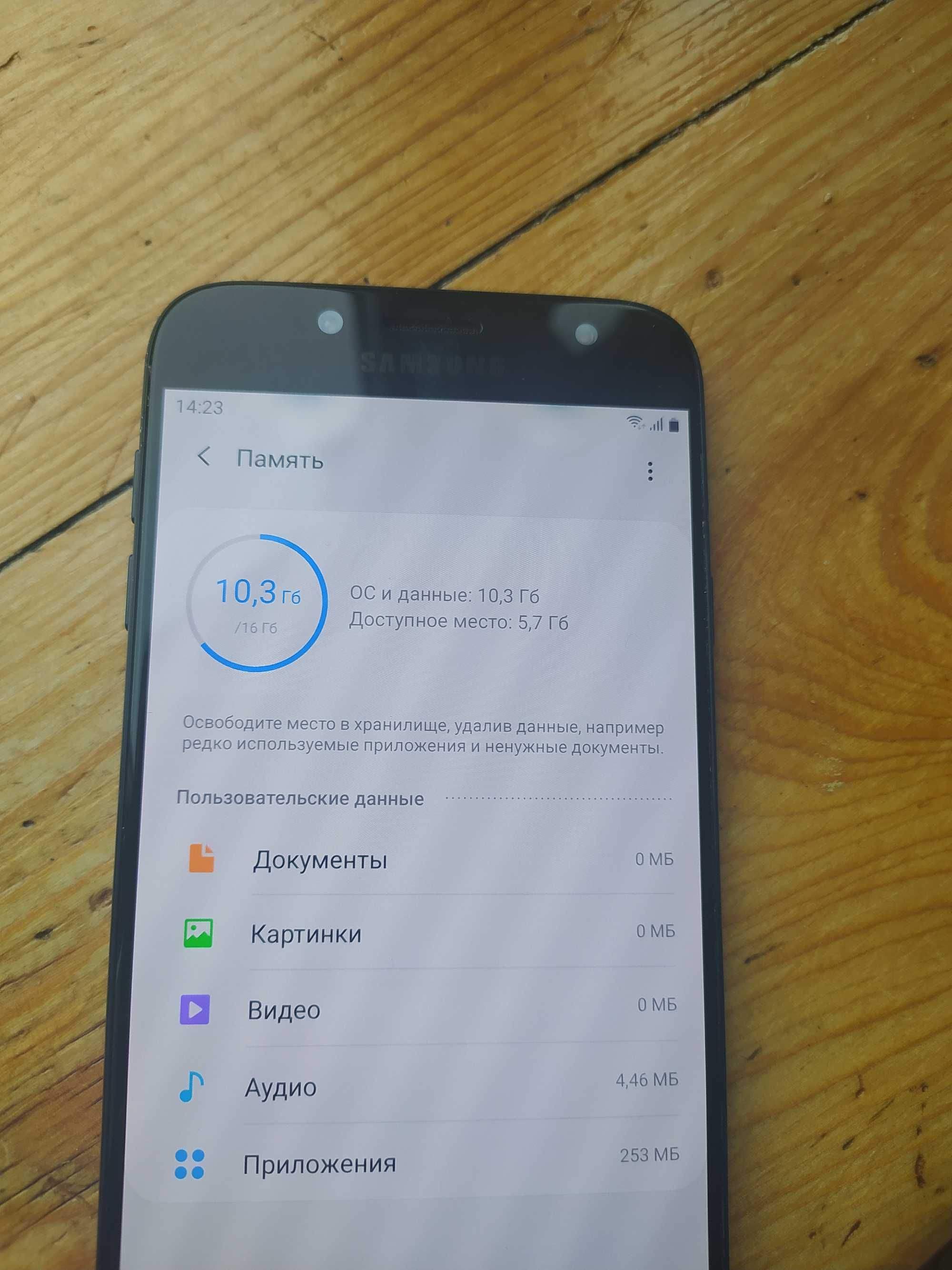 Телефон 3\16 Samsung Galaxy J7 SM-J730 Дефект!