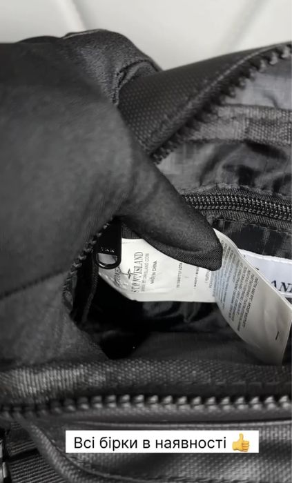 Класична барсетка від Stone Island