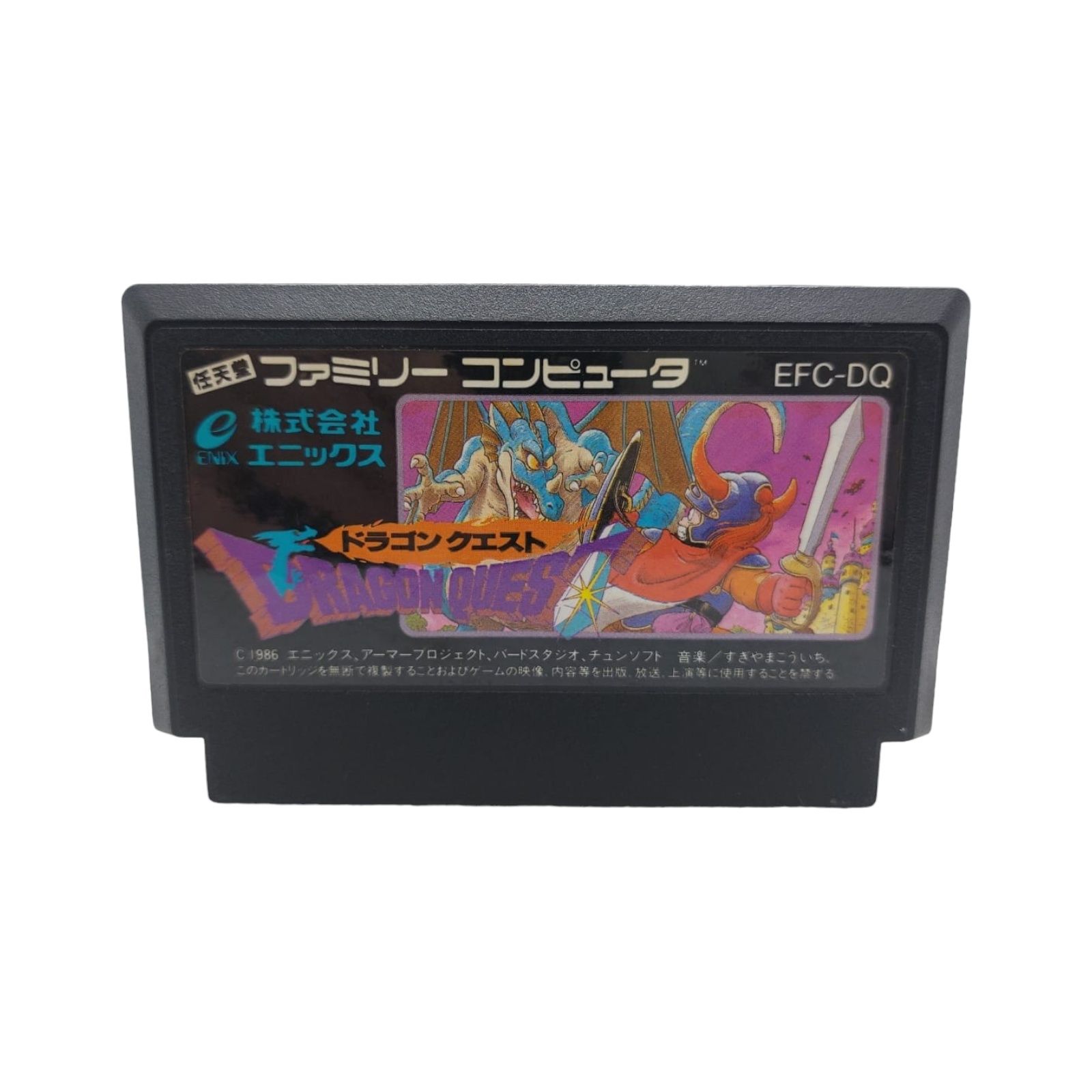 Dragon Quest Famicom Pegasus