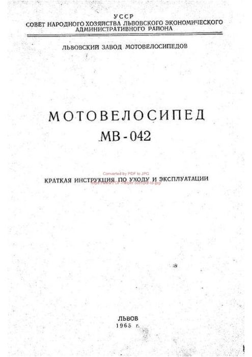 Instrukcja obsługi Motoroweru MW-042
