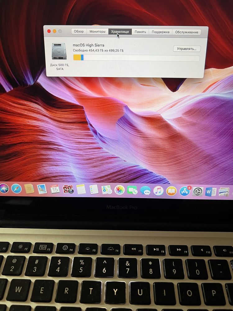 MacBookPro 13’3 ICore2Duo | 2010р | модель А1278
