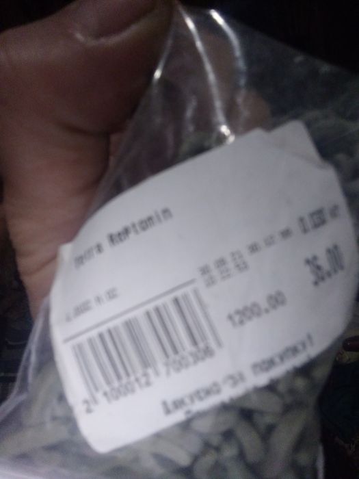 Продам корм для черепах.