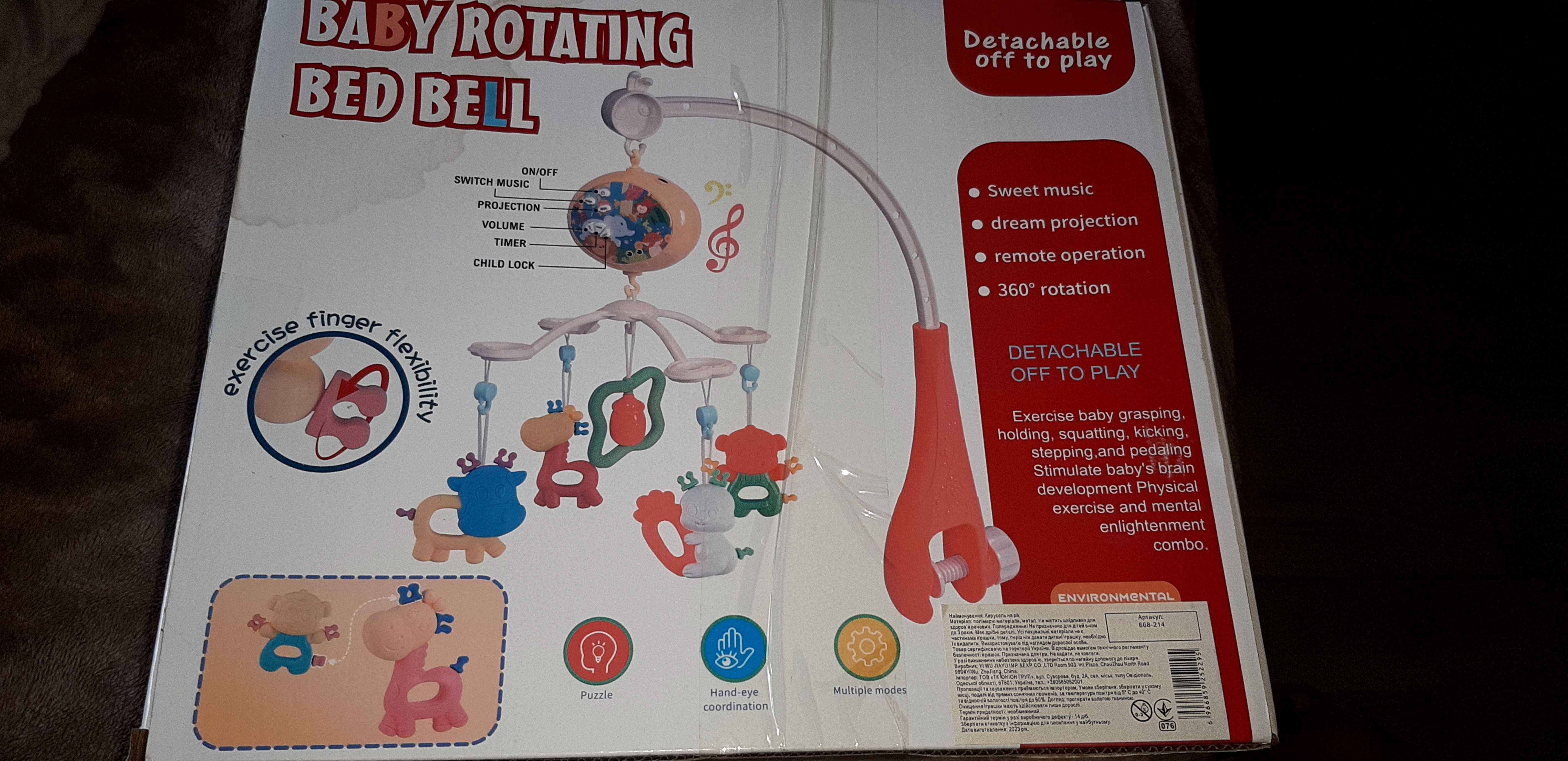 Baby Rotating Bed Bell