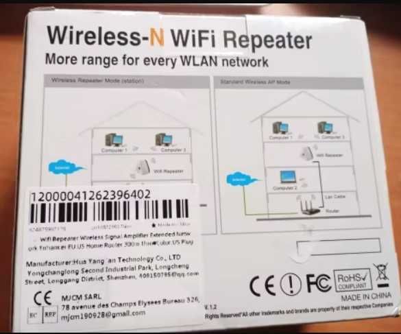 Wifi підсилювач, Репітер Repeater LAN