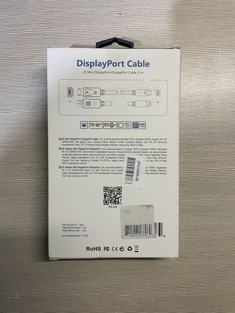 Кабель DisplayPort to Mini DisplayPort 2 метра 4k 75hz, 2k 165hz
