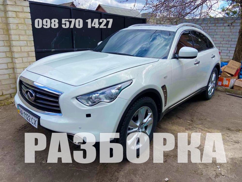 Infiniti Fx35  двери